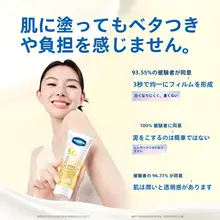 日焼け止め 化粧下地 レディース SPF50+ 紫外線対策 さらさら ベタつかない