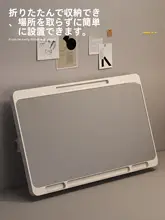 折りたためるベッド上用小型デスク【読書・ノートパソコン用・学生向け・寝室用】