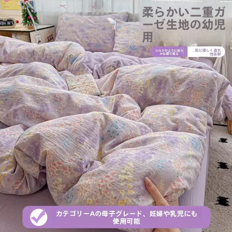 布団セットランキング2026で最も心地よい選択は？4選厳選