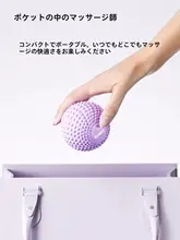筋膜マッサージボール【足底・首・背中用・ヨガ対応】