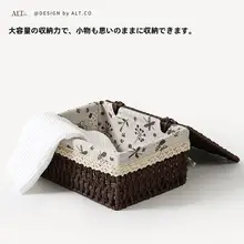 ハンドメイド編み込み蓋付き収納バスケット【家庭用・デスクトップ収納・鍵やおやつの整理に便利】
