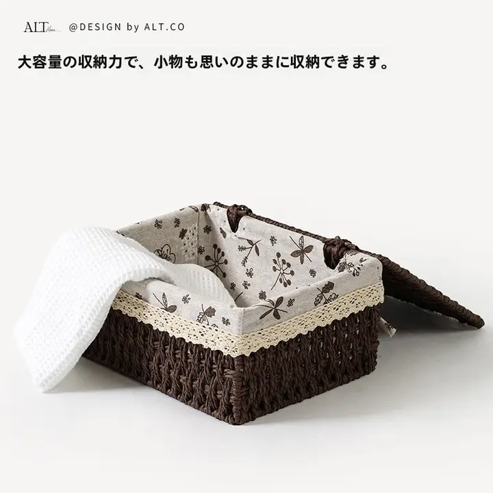 ハンドメイド編み込み蓋付き収納バスケット【家庭用・デスクトップ収納・鍵やおやつの整理に便利】