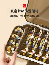 携帯用 薬分けボックス【1週間分・大容量・食事リマインダー付き】