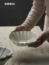 秋野家 手作り陶器 花弁型ディーププレート【シンプルデザイン・おしゃれなサラダボウル】