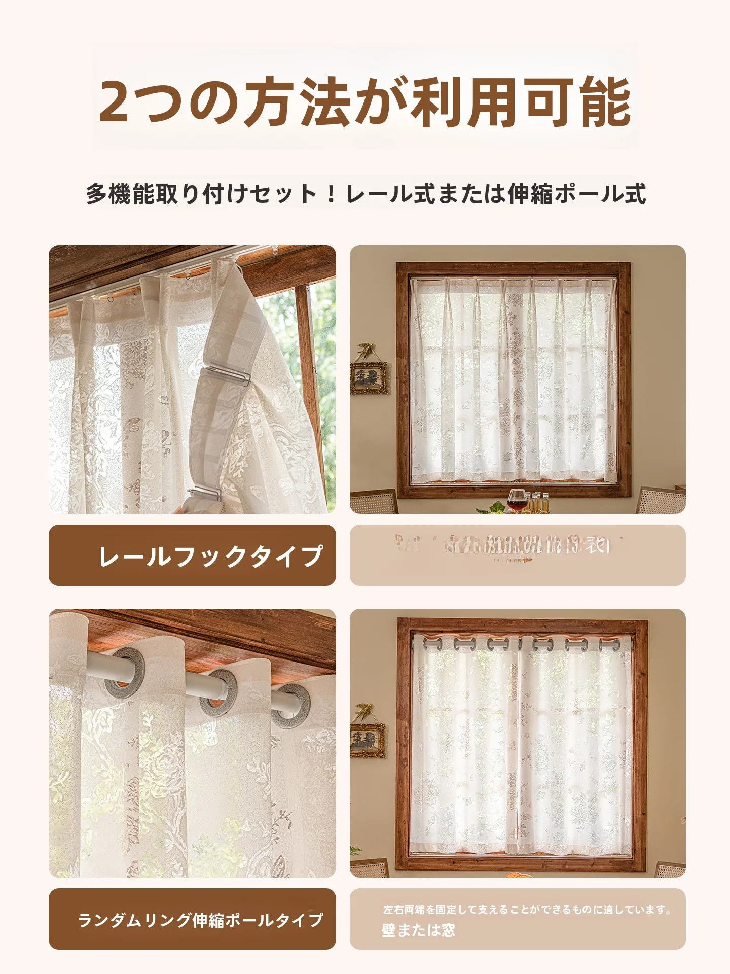 窓日よけに悩むあなたに、今こそ選ぶべき「透光性のあるプライバシー保護カーテン」は？