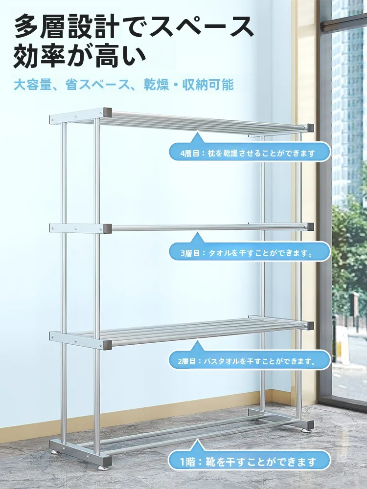 衣類乾燥機 スタンド を選ぶべき理由は？実は「収納力」と「使いやすさ」が鍵です