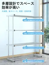 タオル掛けスタンド【美容院・理髪店用・衣類乾燥・収納】
