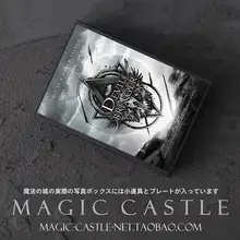 必見の5つ星おすすめ『悪魔の手 40年秘話』