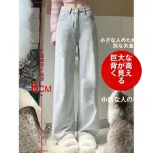 高腰デニムパンツ【ライトカラー・ゆったりデザイン・ポケット付き・ストレート・ワイドレッグ】