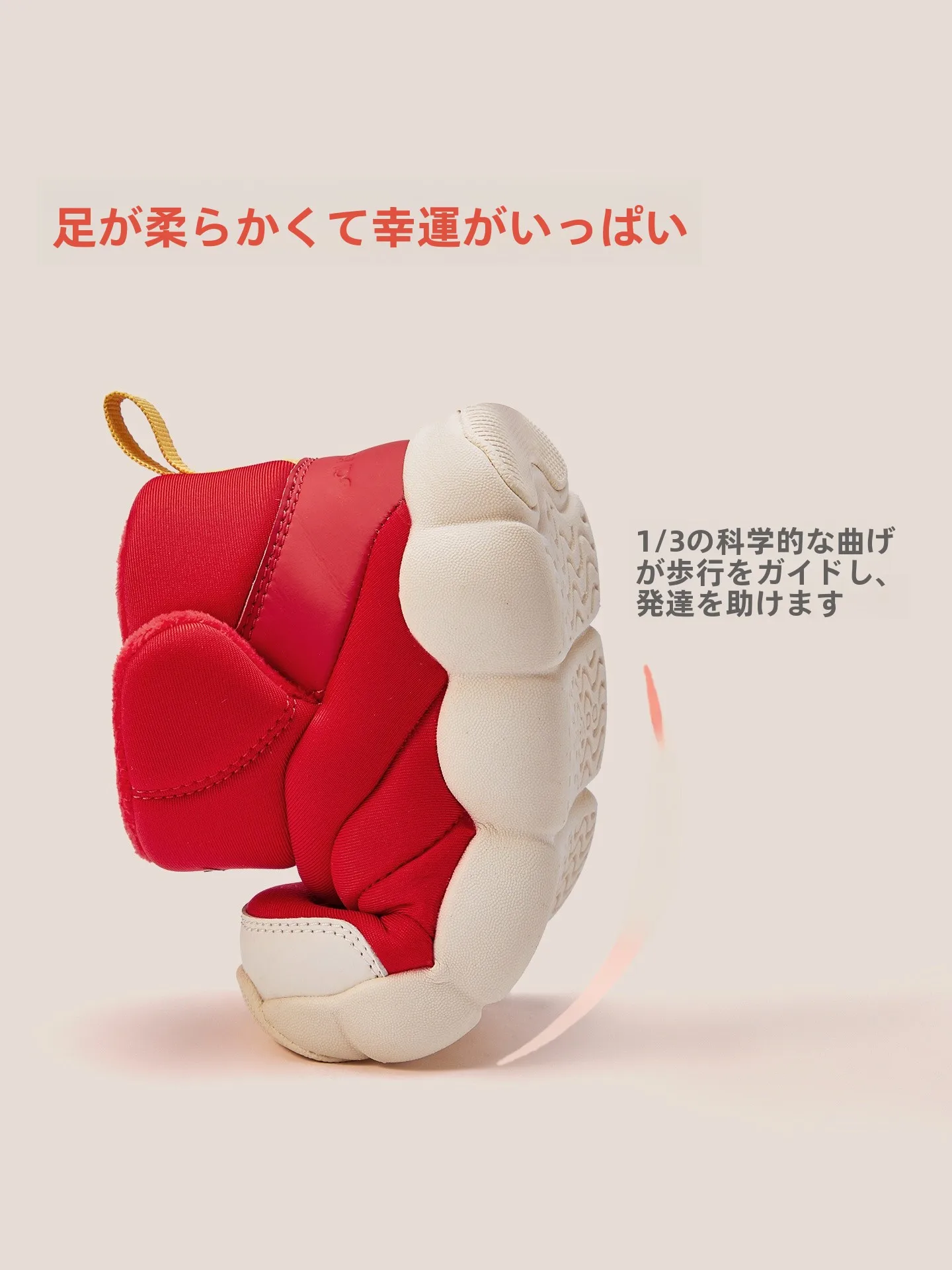 2歳の足のサイズ15cmと16cmでどの靴がおすすめ？冬用防滑スニーカーの選び方を徹底解説