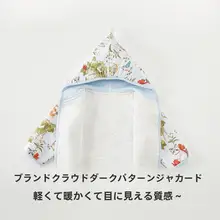 保温タイプのベビーコート【フード付き・春秋用・軽量・デザイン】