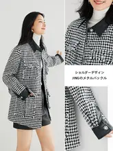 千鳥格のアウター【春秋用・ウエスト絞り・ロング丈・厚手】