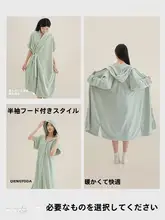 女性用着るタイプのバスタオル【吸水速乾・バスローブ・全身対応】