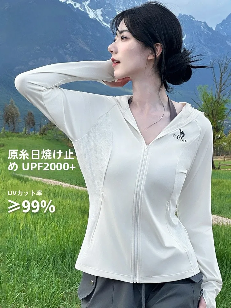 UVカットパーカーを選びたいとき、どうすれば失敗しないの？
