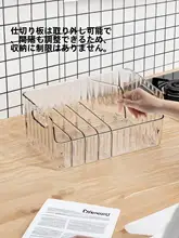 キッチン調味料収納ボックス【多機能・仕切り付き・袋詰め対応】（セットアップ対応）