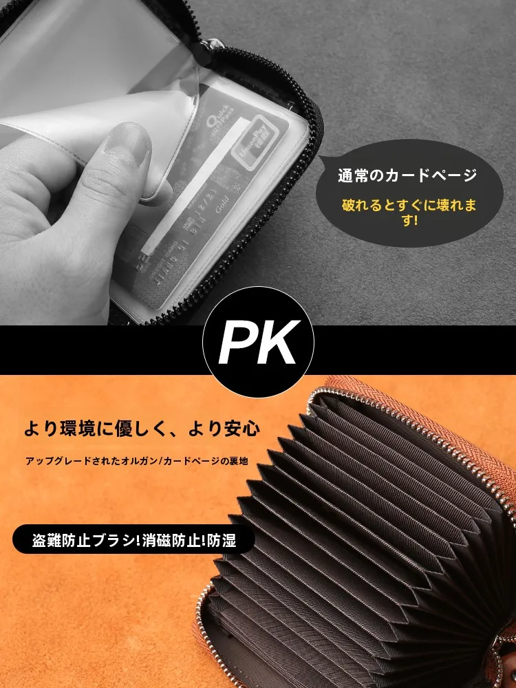 2025 新しい盗難防止カードスワイプバッグ大容量：格子柄で18個スロットを備えた高機能カードバッグ