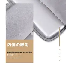 ノートパソコン用保護ケース【手提げタイプ・十四インチ対応・ファスナー付き】