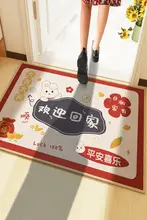 タマイズ可能なインドアドアマット【安全デザイン・国潮スタイル・家庭用】