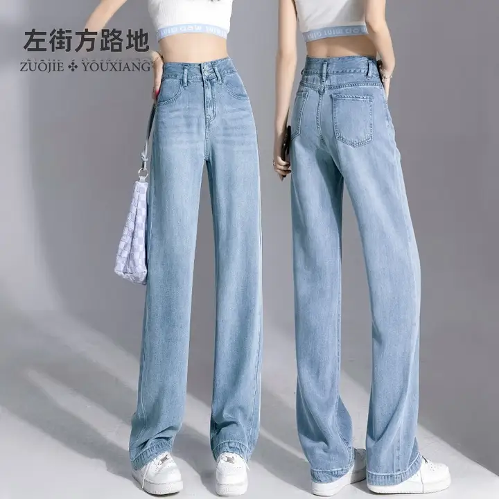 高腰薄手デニムパンツ【極上の柔らかさ・ストレート・冷感・小柄対応】（セットアップ対応）