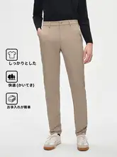 ゴルフ用 メンズ ストレートパンツ【微ストレッチ・フィット・カジュアル】