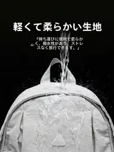 防水デザインのアウトドアリュックサック【大容量・通勤・学生用・軽量】