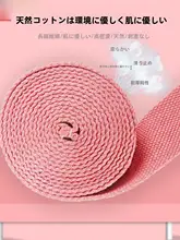 ヨガストレッチバンド【姿勢矯正・肩開きサポート・弾力なし】