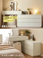 白色の伸縮化粧台とチェスト一体型【ナチュラルデザイン・卧室用】（セットアップ対応）