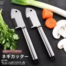 ステンレス製の万能ねぎ切り器【調理用小道具・便利な多機能デザイン】