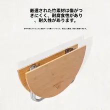 MOUNTAINHIKER 折りたたみテーブル 竹製 天然木 ポータブル コンパクト 収納簡単 簡易 アウトドア キャンプ ベランダ 家庭用 食事用