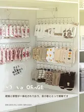 靴下収納ハンガー【掛け式・衣類・下着収納】
