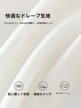 通勤用白衬衫【デザイン・夏用・女性用】