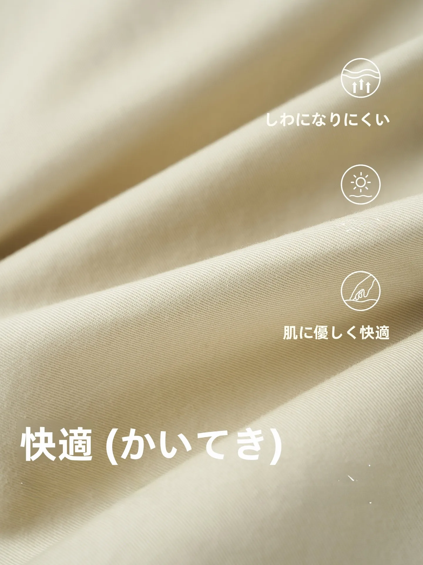 ベージュパンツと靴色を組み合わせるとき、どう選ぶ？