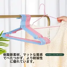 成人用 厚手金属ハンガー【滑り止め・シームレス・収納用】