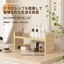 キッチン用カップスタンド【デスクトップ収納・コンパクト設計・マグカップ用】