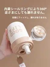 持ち運び便利なミルク泡立てカップ【蓋付き・太ストロー・朝食用】