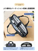 ノートパソコンバッグ ビジネスバッグ ブリーフケース 手提げ 耐衝撃 防水 大容量 通勤 オフィスカジュアル 「UGREEN」