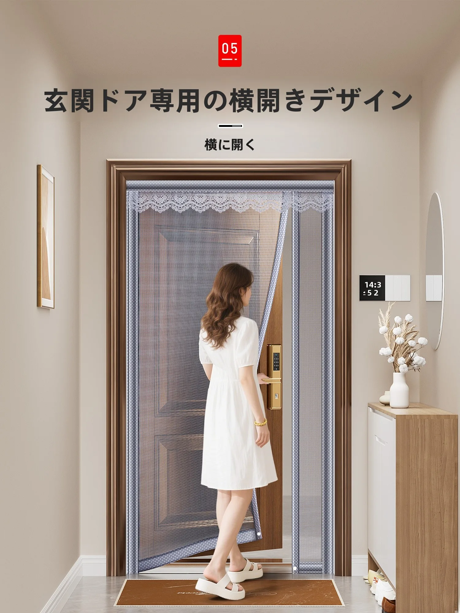 一人暮らしの玄関で安心を守るには、どんな防犯グッズがおすすめ？