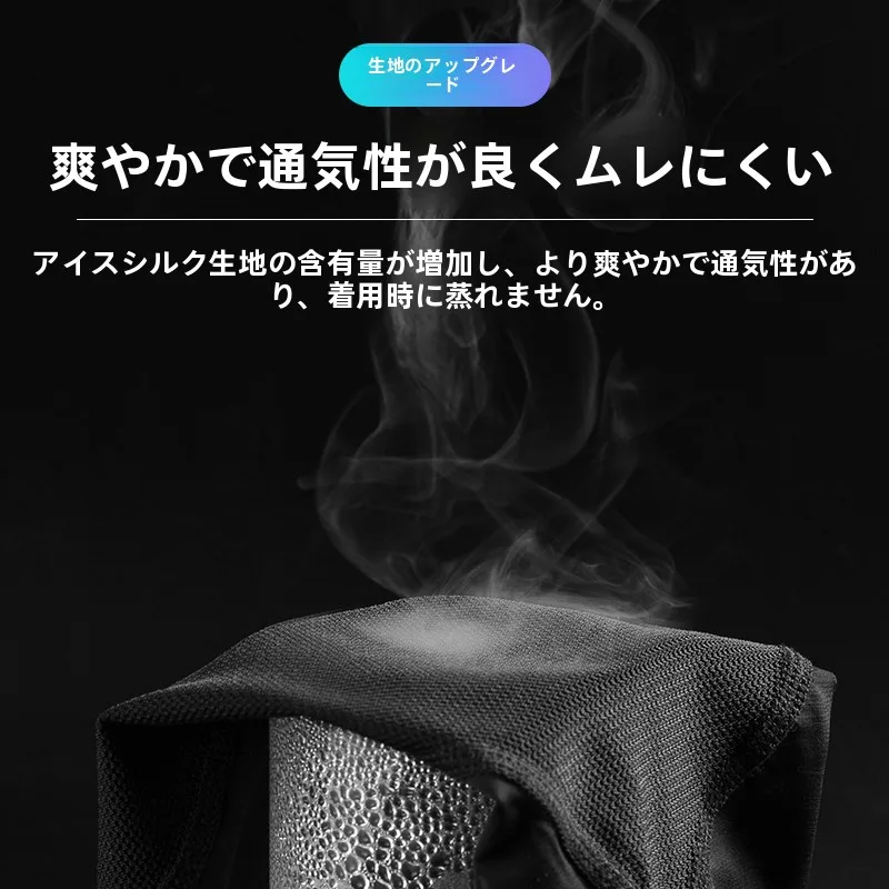 バイクに合わせた夏のスタイルを決めるには？冷感アームカバーの選び方