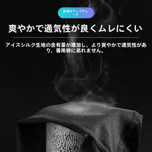 アームカバー ユニセックス 接触冷感 通気性 UVカット 紫外線対策 アウトドア サイクリング ドライブ 夏