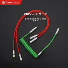 手作りのCタイプ充電データケーブル【適用：Apple・Android・ラバー製・スパイラルデザイン】