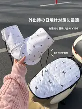 電動バイク用 クッション【夏用・UVカット・防熱・厚手】