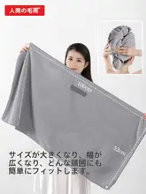 大判速乾ヘアキャップ【吸水性抜群・フレンチスタイル・大人用】