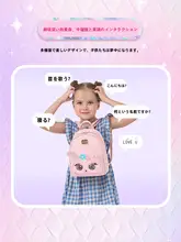 可愛いデザインの子供用リュックサック【目がパチパチするおしゃれなデザイン・幼稚園入園用・新作】