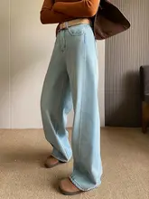 冬用ワイドレッグデニムパンツ【加圧裏地・高ウエスト・ゆったりシルエット・ストレート】