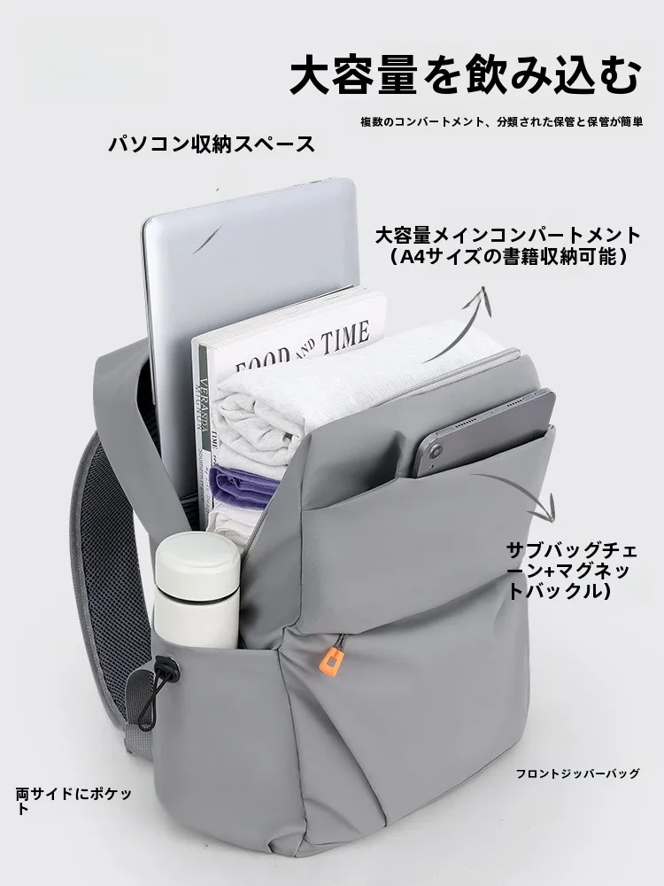 通勤の日常を軽く、そしてしっかり支える——薄型ビジネスリュックを選ぶべき理由は？
