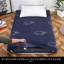 学生用全包ジッパー式マットレスカバー【防塵・滑り止め・洗濯可能】