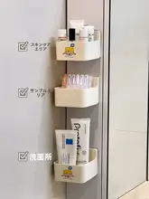 洗面所用壁掛け収納ラック【免穴あけ・化粧品用・多層式】