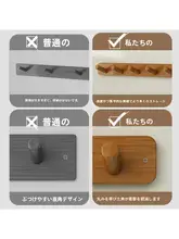 壁掛け衣類ハンガー【鍵掛け対応・玄関用・多機能フック】