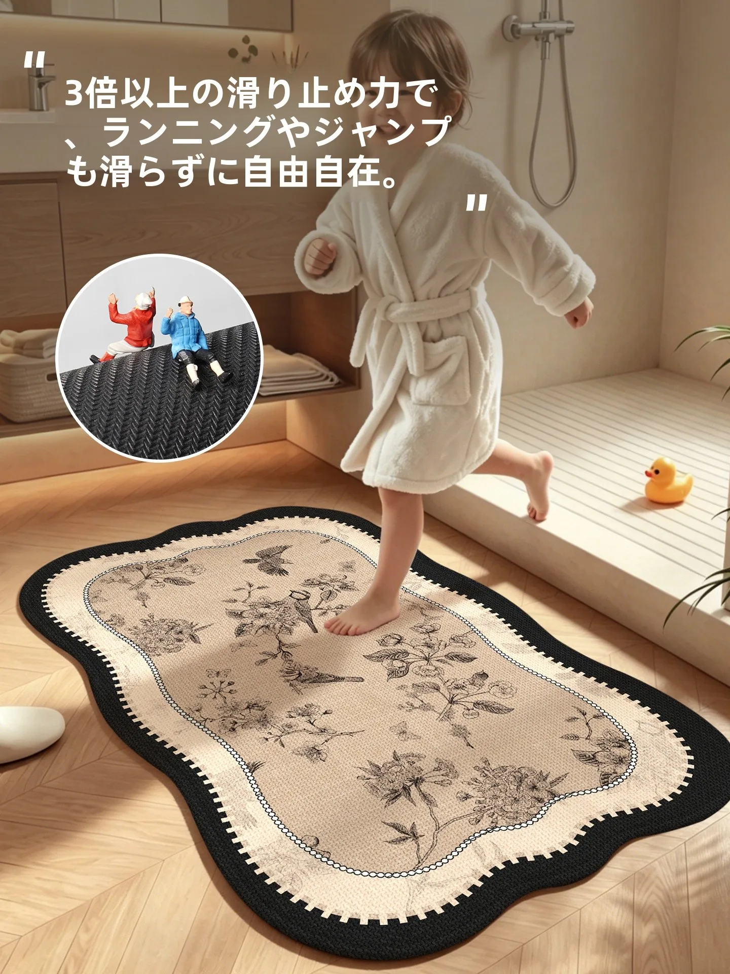 浴室のカビ予防に欠かせない「吸水マット」は、どう選ぶ？