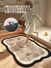浴室用吸水マット【滑り止め・デザインマット】